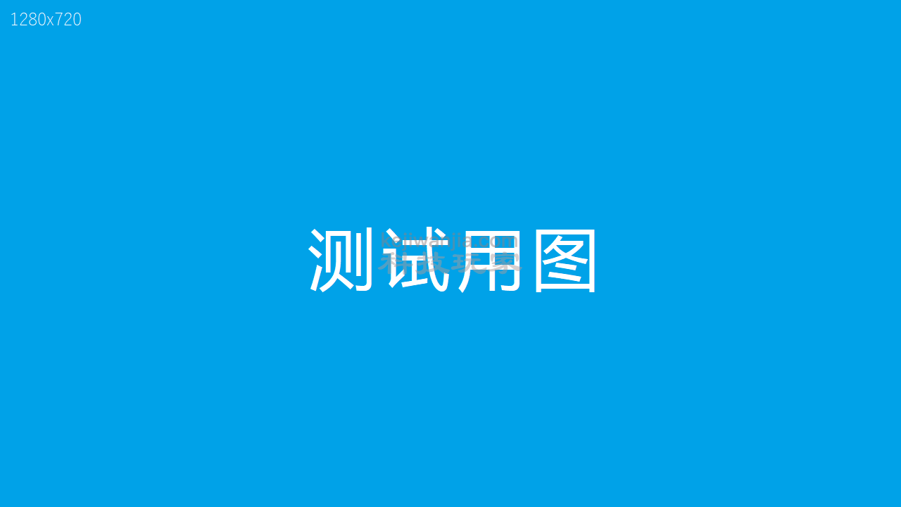 静态图 示例截图